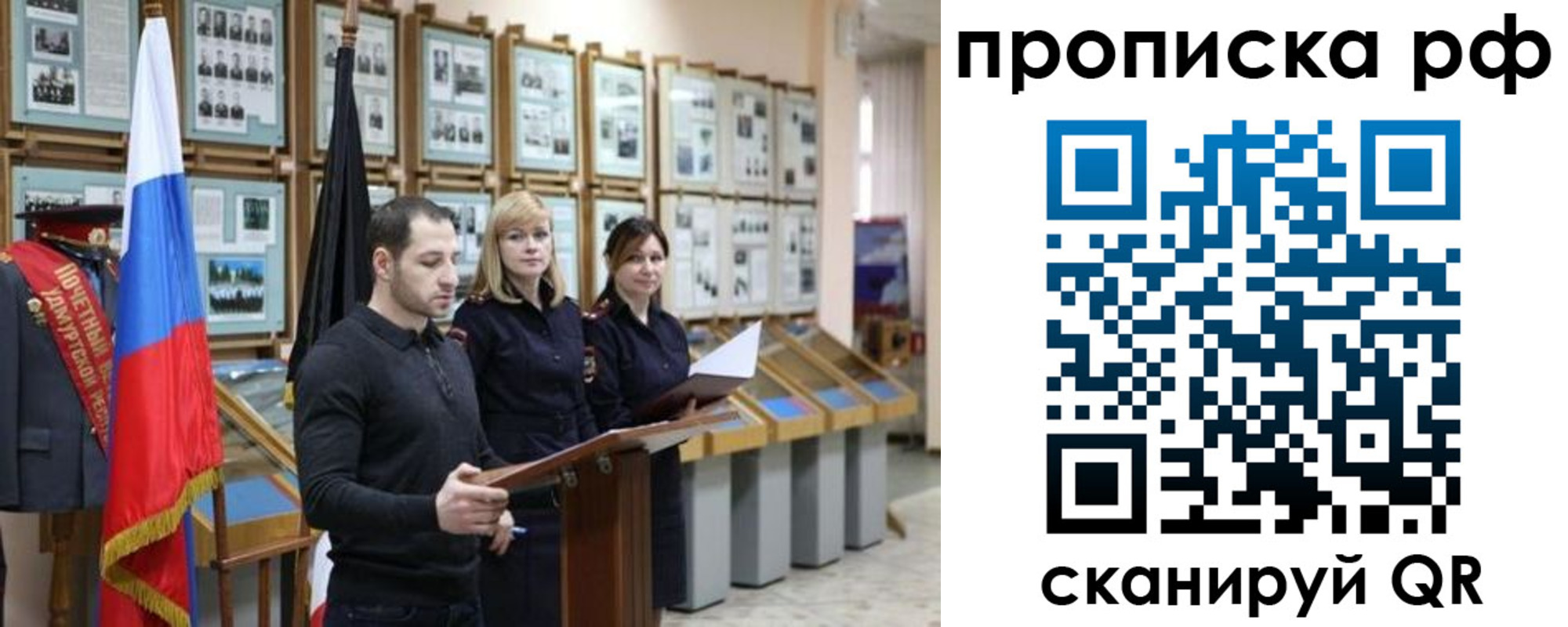 найти адрес прописки в Иланском