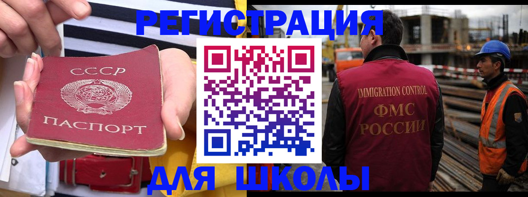 временная регистрация в квартире в Иланском