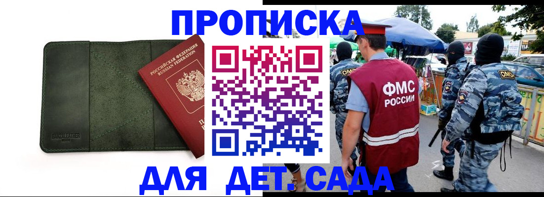 миграционный учет в Иланском